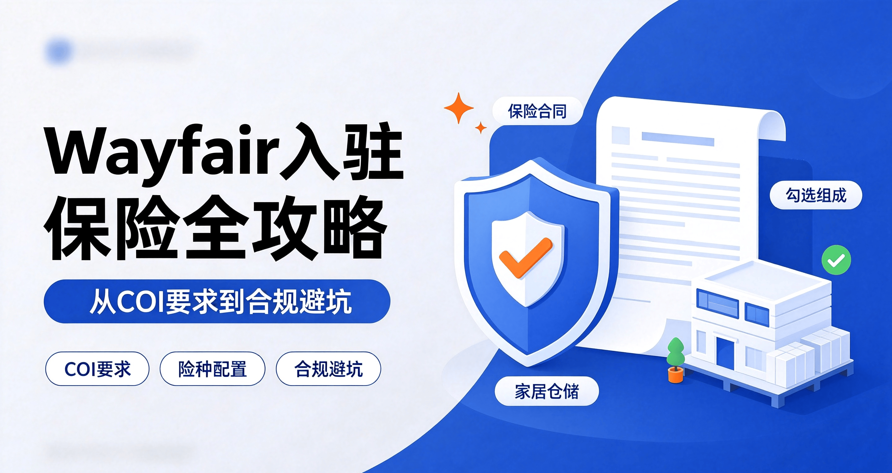 微信图片_2026-09-04_102933_354.png